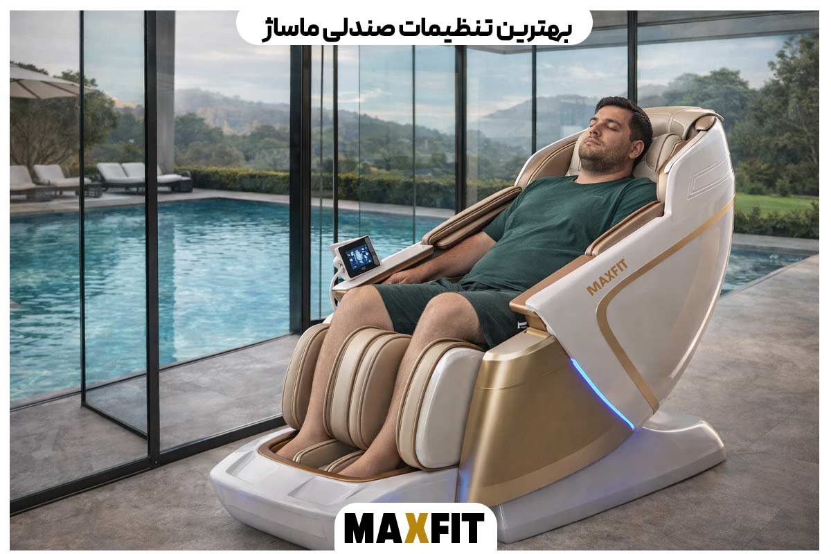 The best massage chair settings