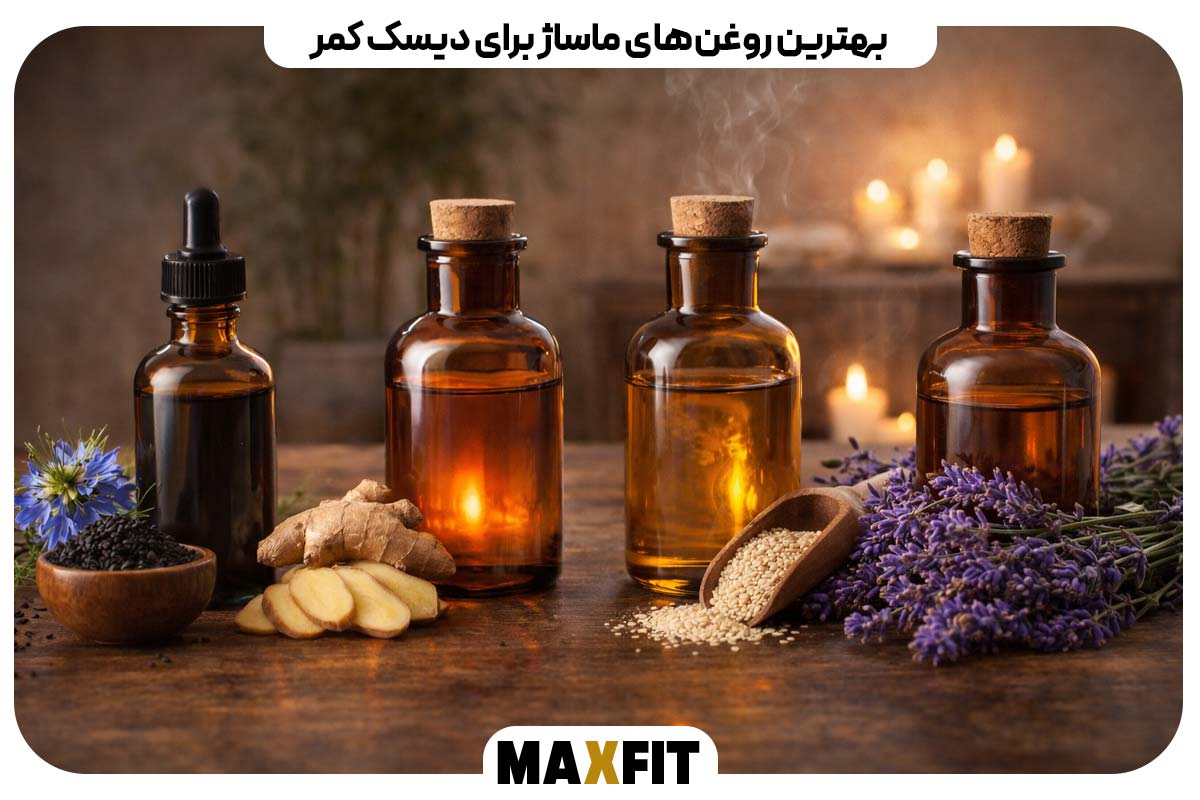 The best massage oils for lumbar disc herniation 