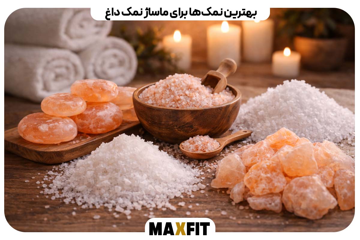 The best salts for hot salt massage