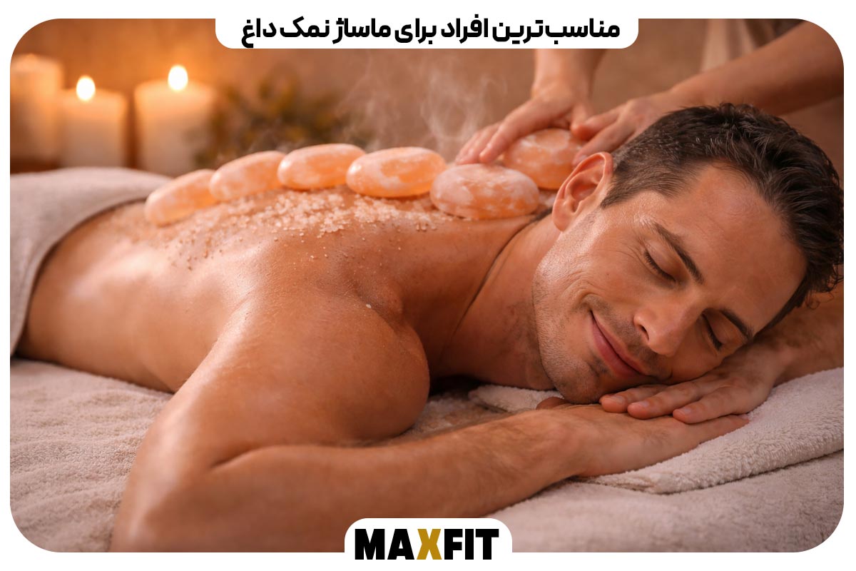 The most suitable people for hot salt massage