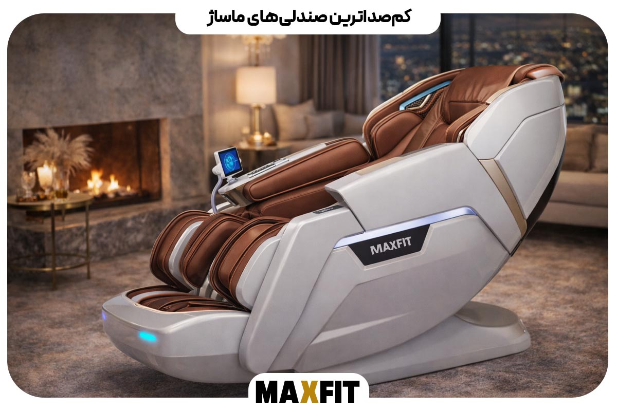 The quietest massage chairs