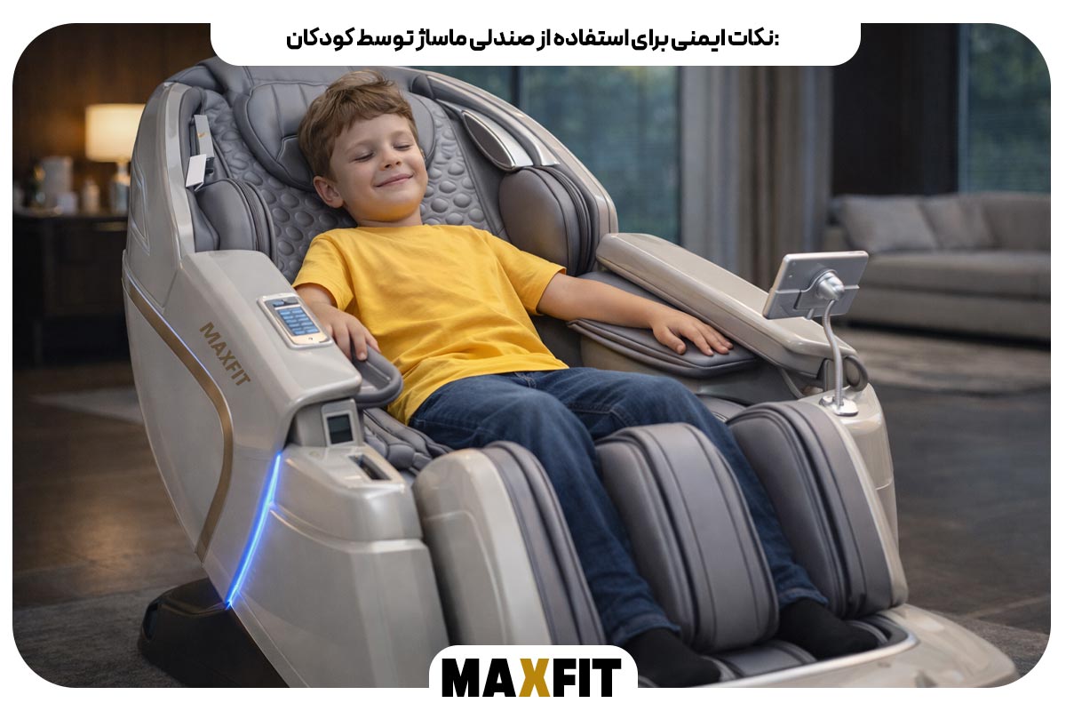 Using-a-massage-chair-by-children