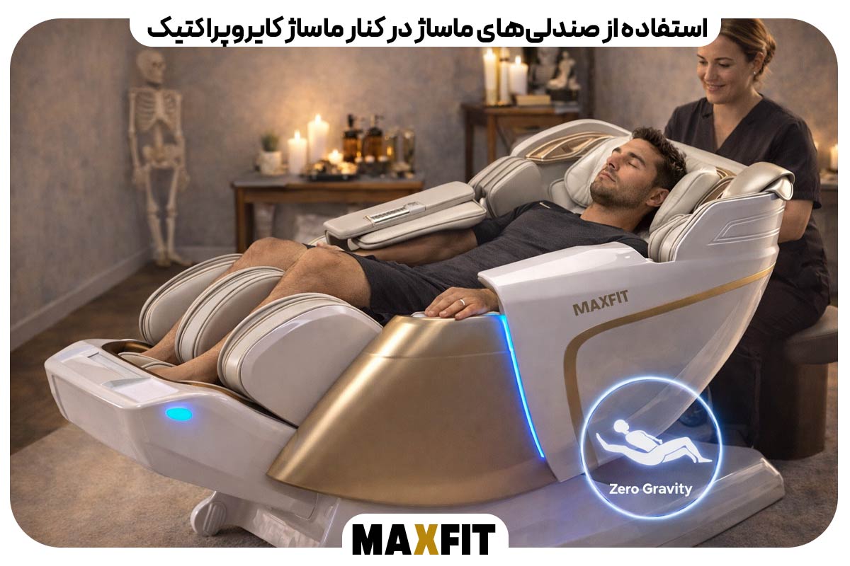 Using massage chairs