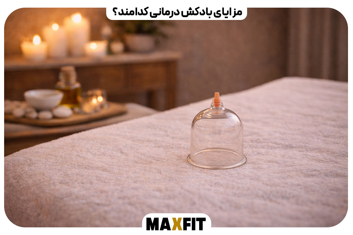 What are the benefits of cupping therapy? 