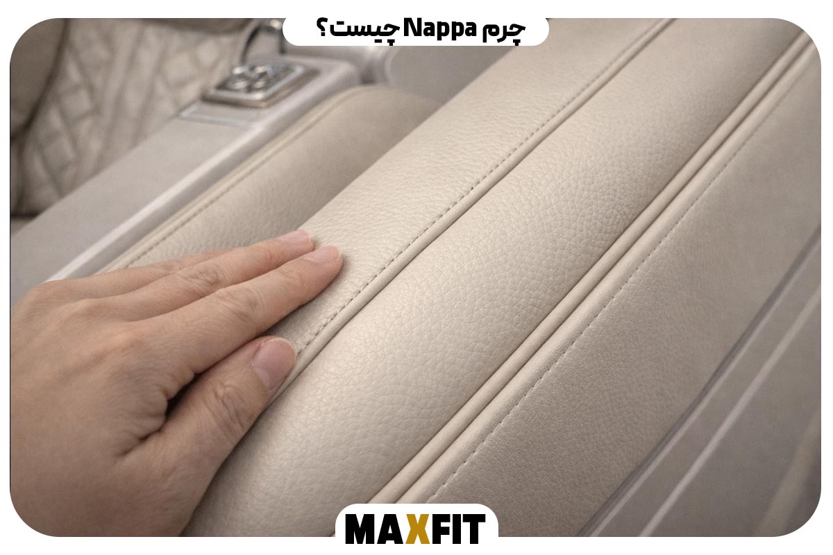 What is Nappa leather