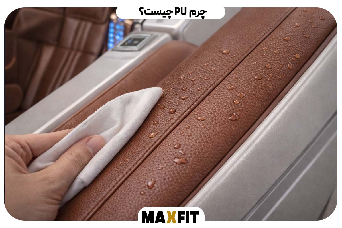What is PU leather?