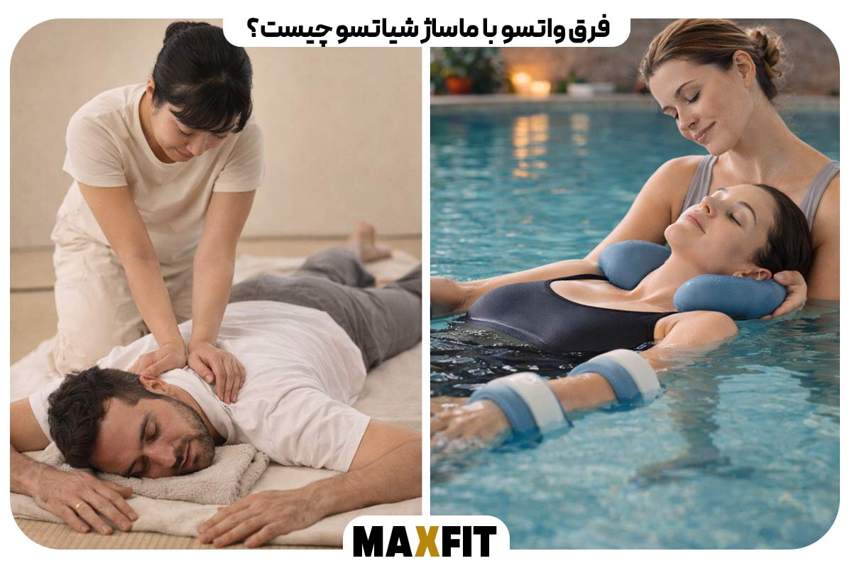 What is the difference between Watsu and Shiatsu massage?