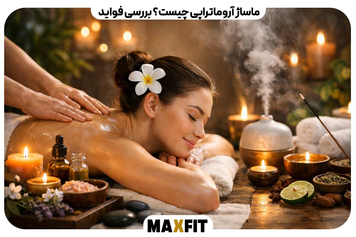 What is the use of aromatherapy? Review of the benefits