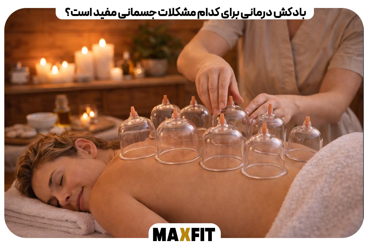 What physical problems is cupping therapy useful for? 