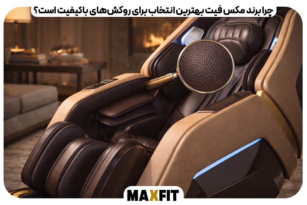Why Maxfit brand is the best choice