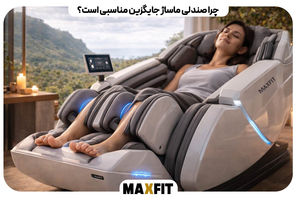 Why a massage chair is a good alternative