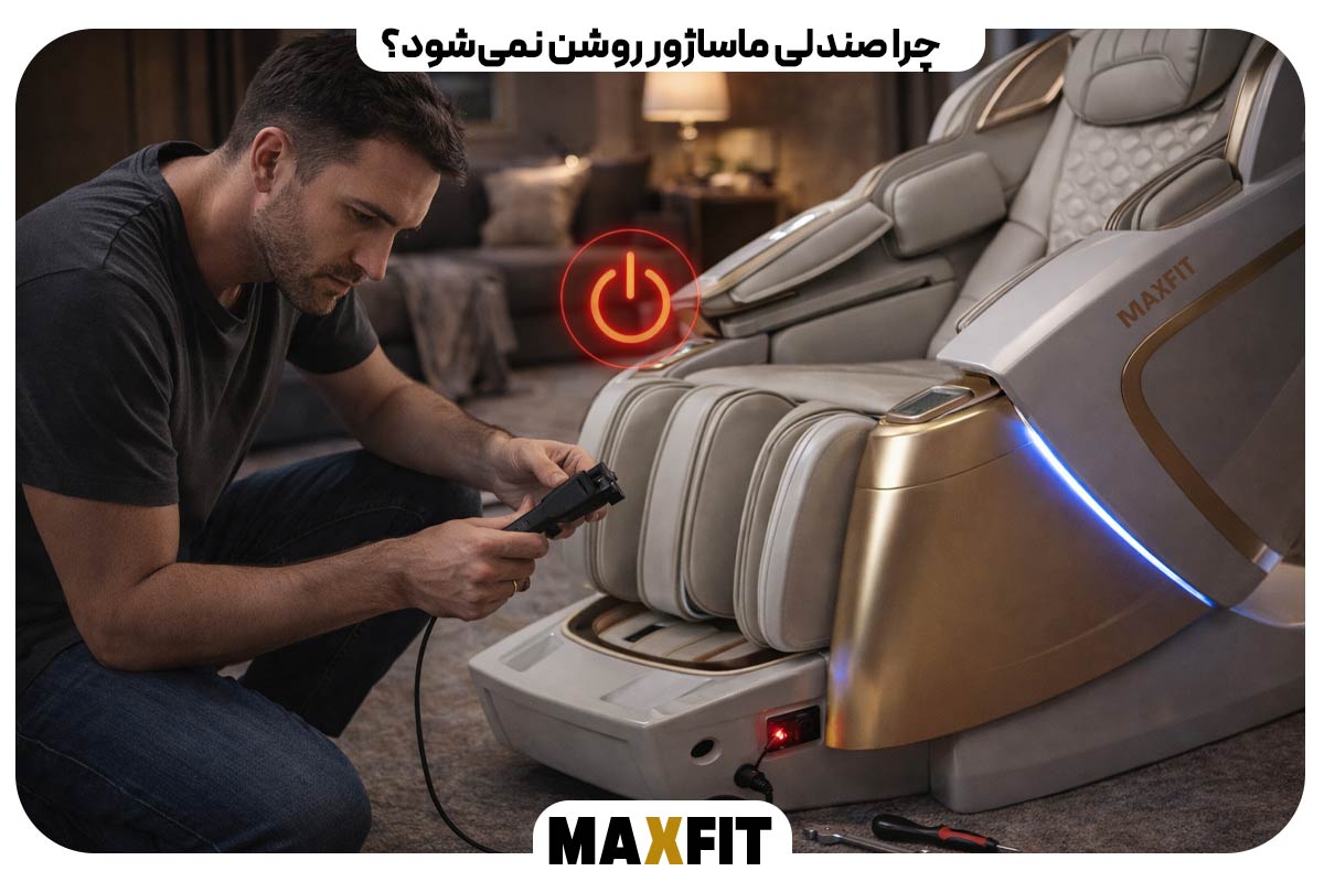 Why won't the massage chair turn on?