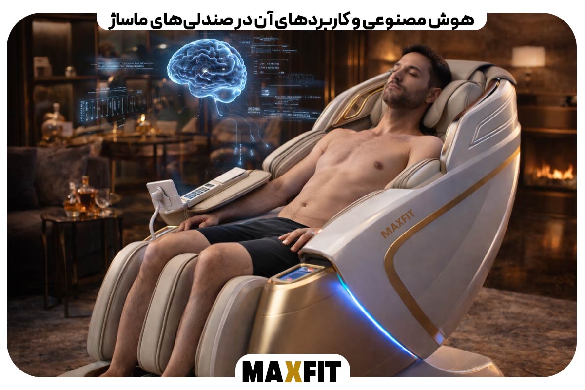 artificial intelligence 