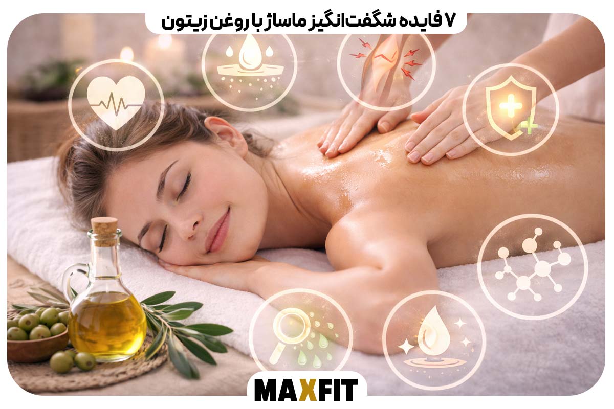 7 Amazing Benefits of Olive Oil Massage