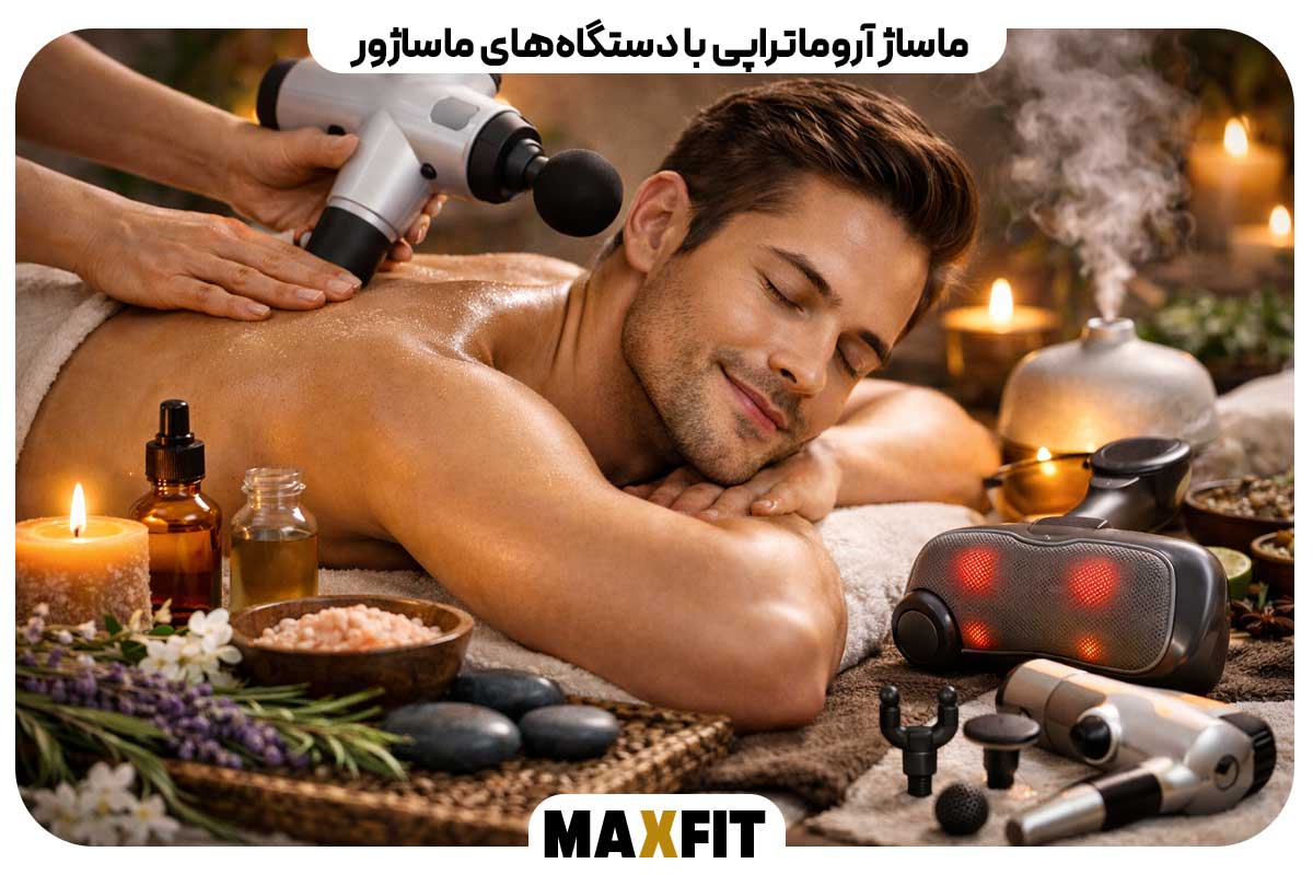 Aromatherapy massage with massage devices