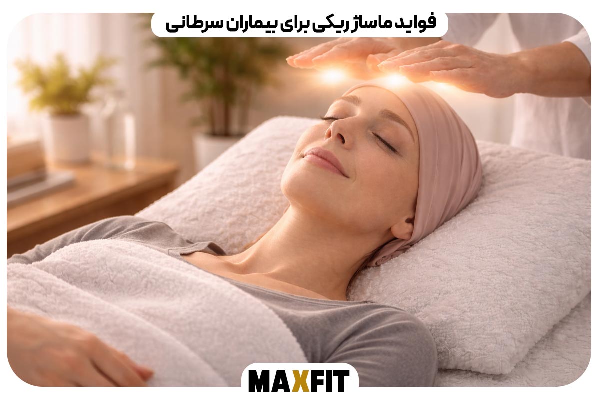 Benefits of Reiki Massage for Cancer Patients