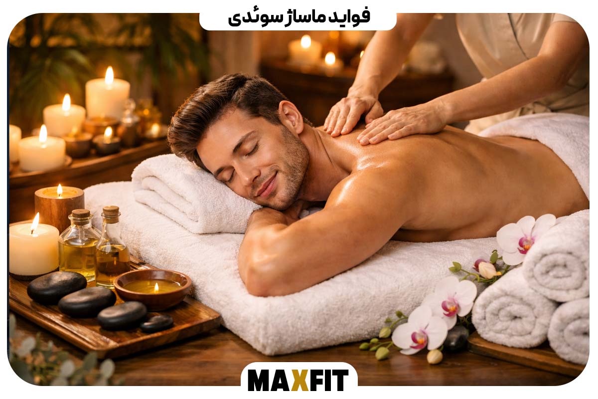 Benefits of Swedish massage 