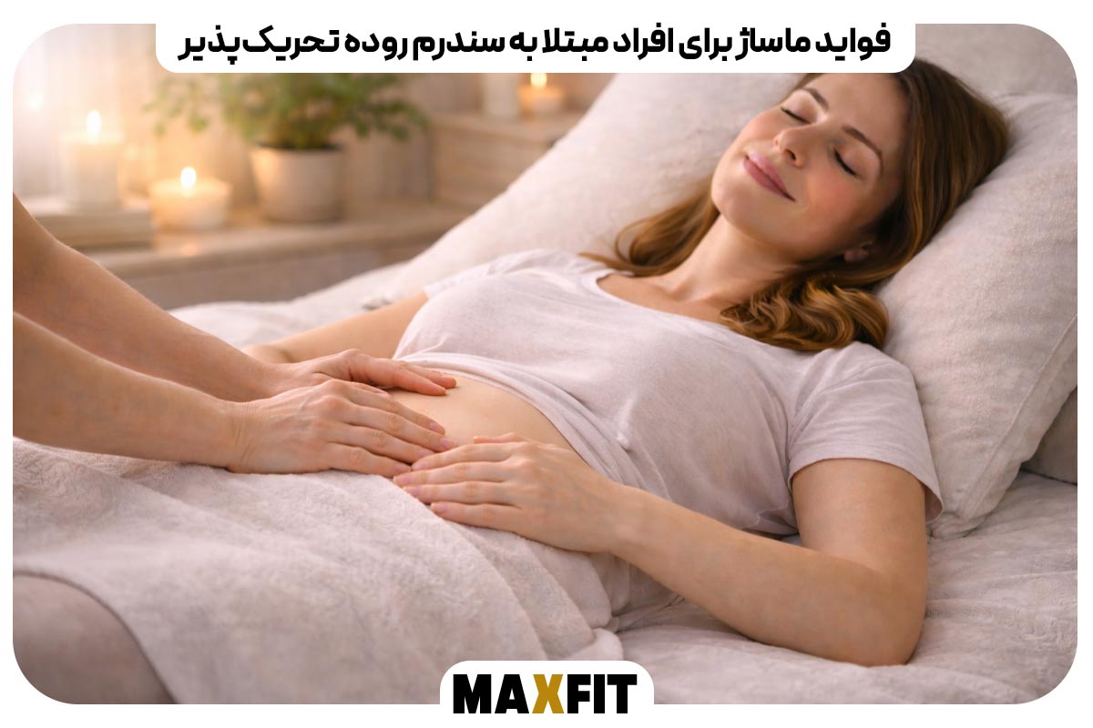 Benefits of massage for people with irritable bowel syndrome