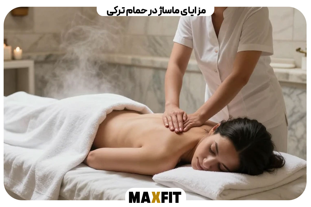 Benefits of massage in a Turkish bath