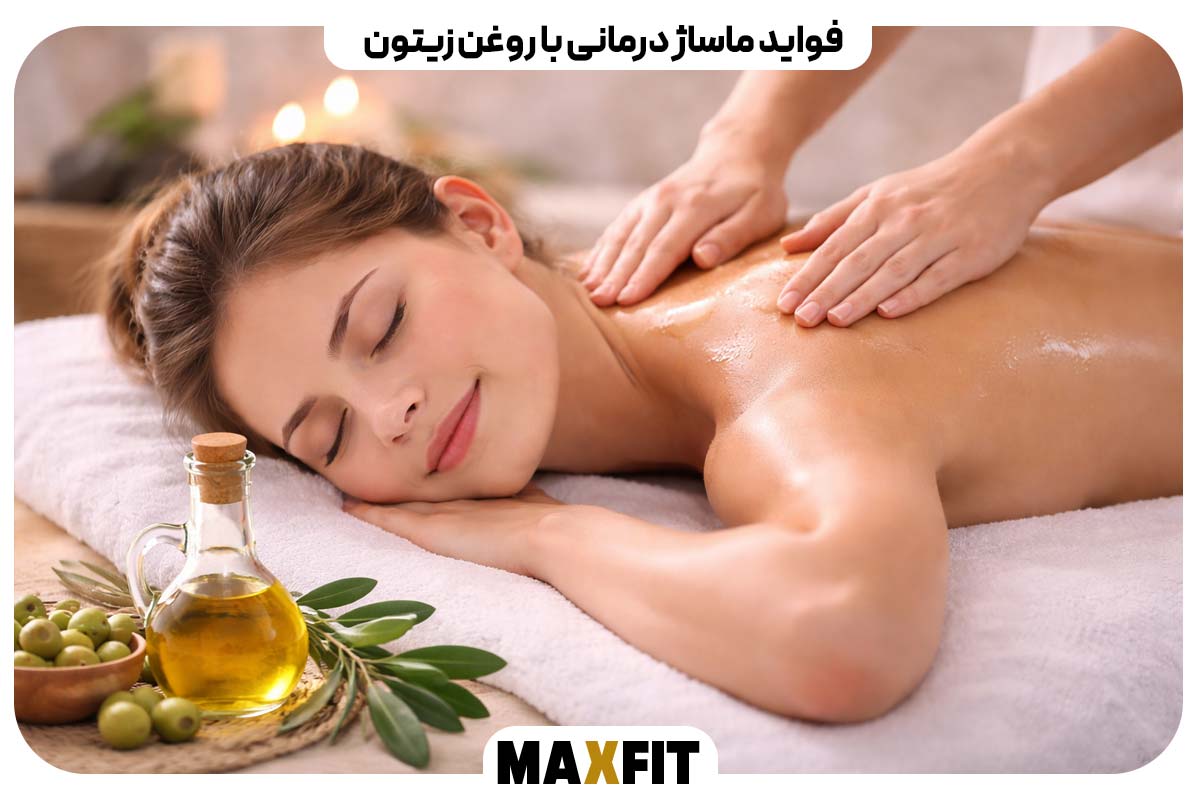 Benefits of massage therapy with olive oil