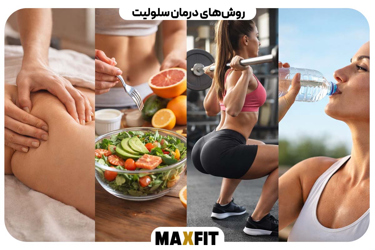 Cellulite treatment methods 