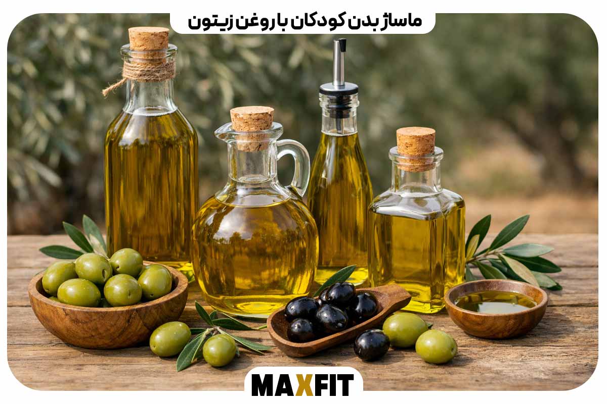 Children's body massage with olive oil