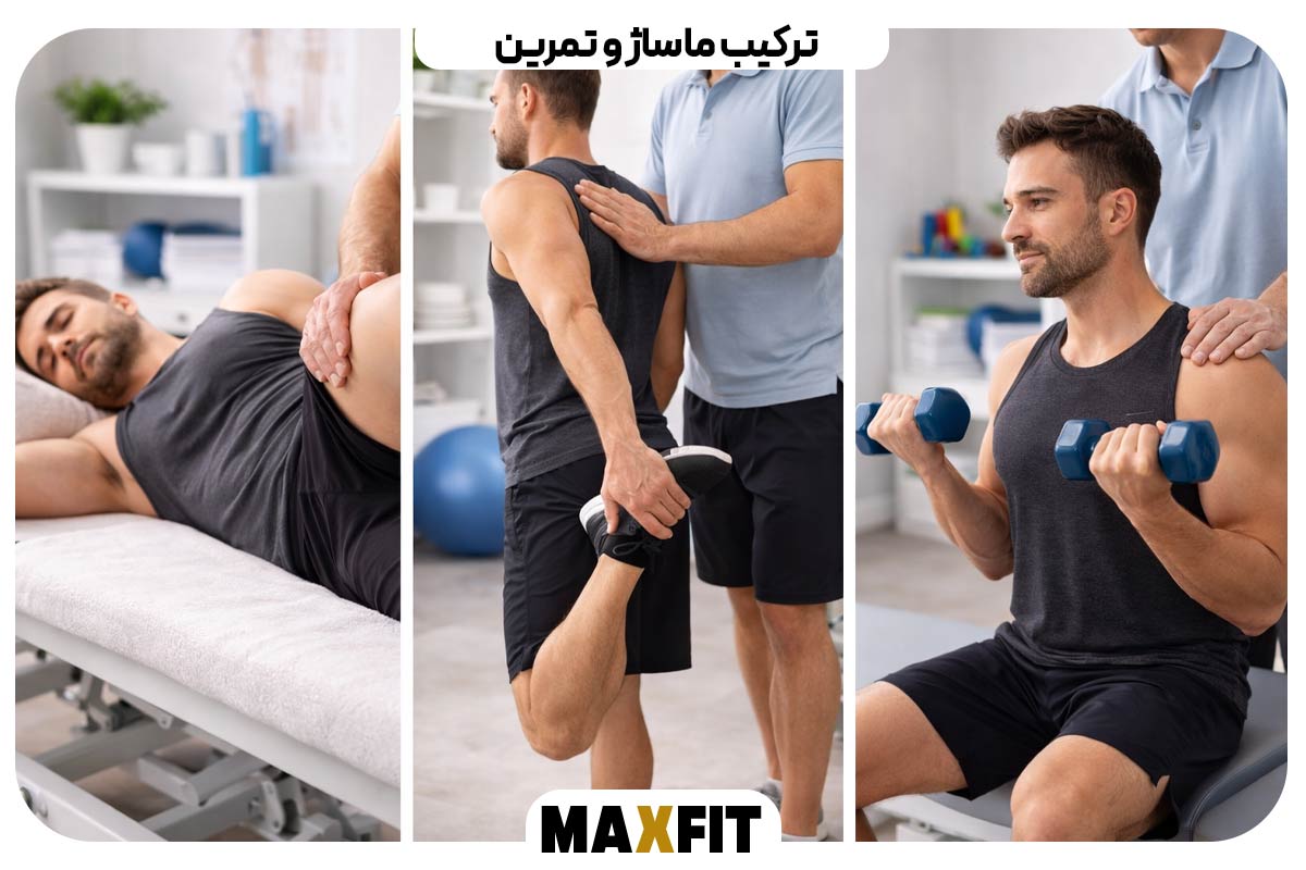 Combination of massage and exercise
