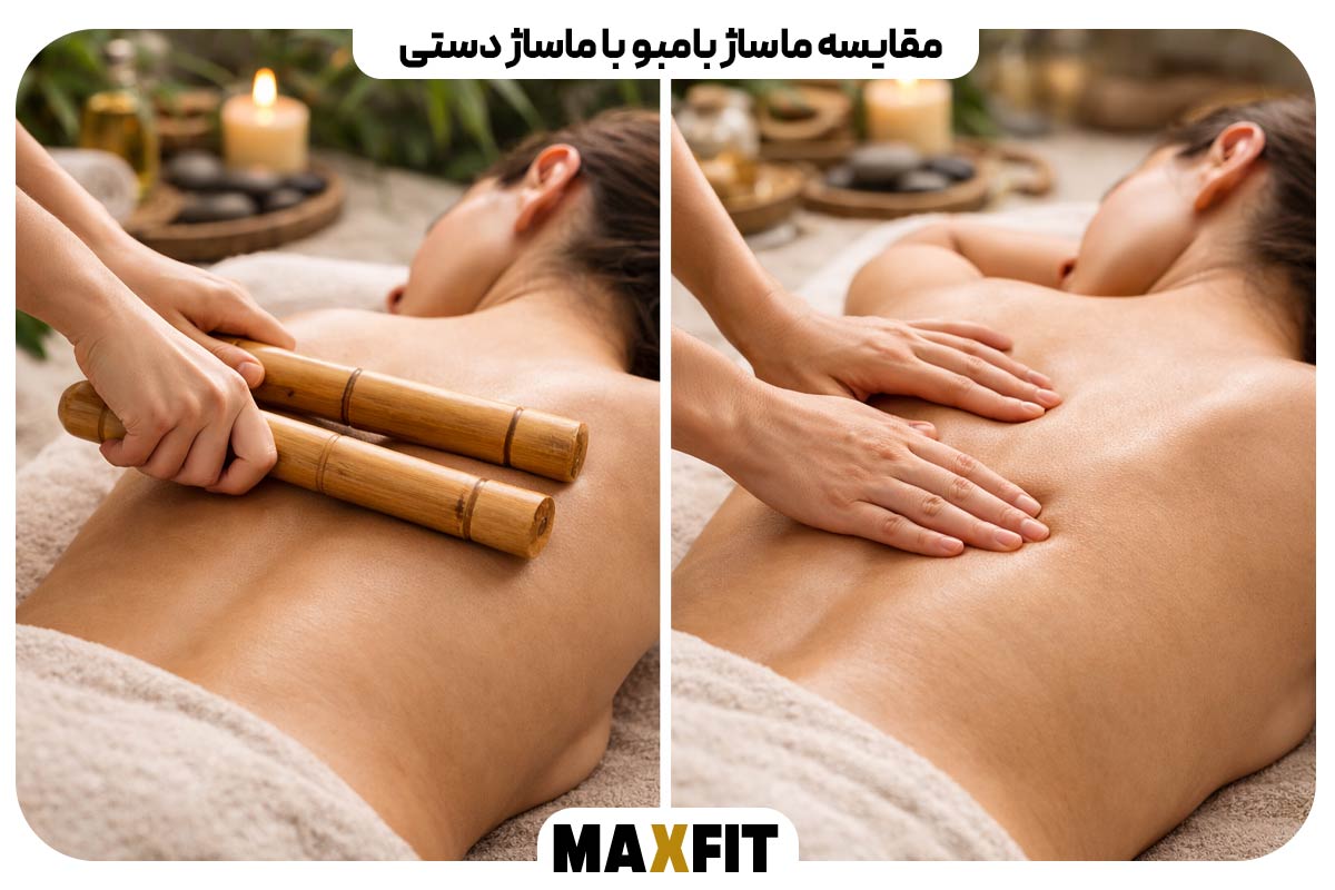 چوب بامبو