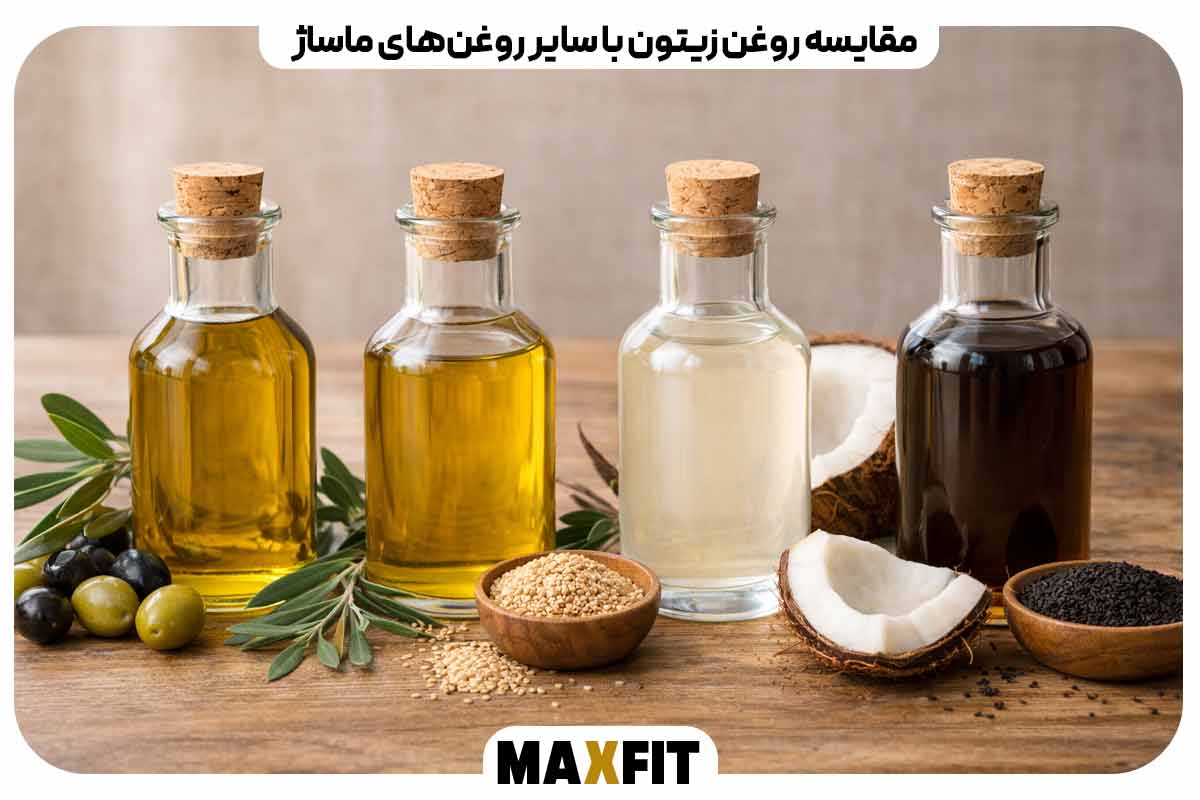 روغن زیتون