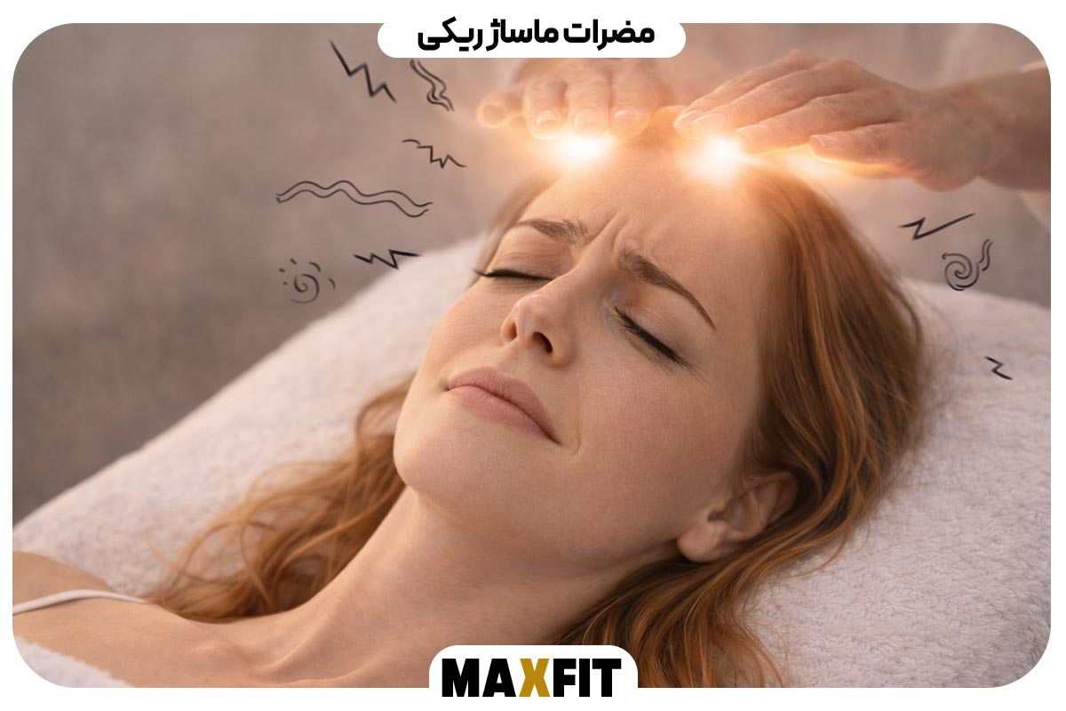 Disadvantages of ReikiMassage