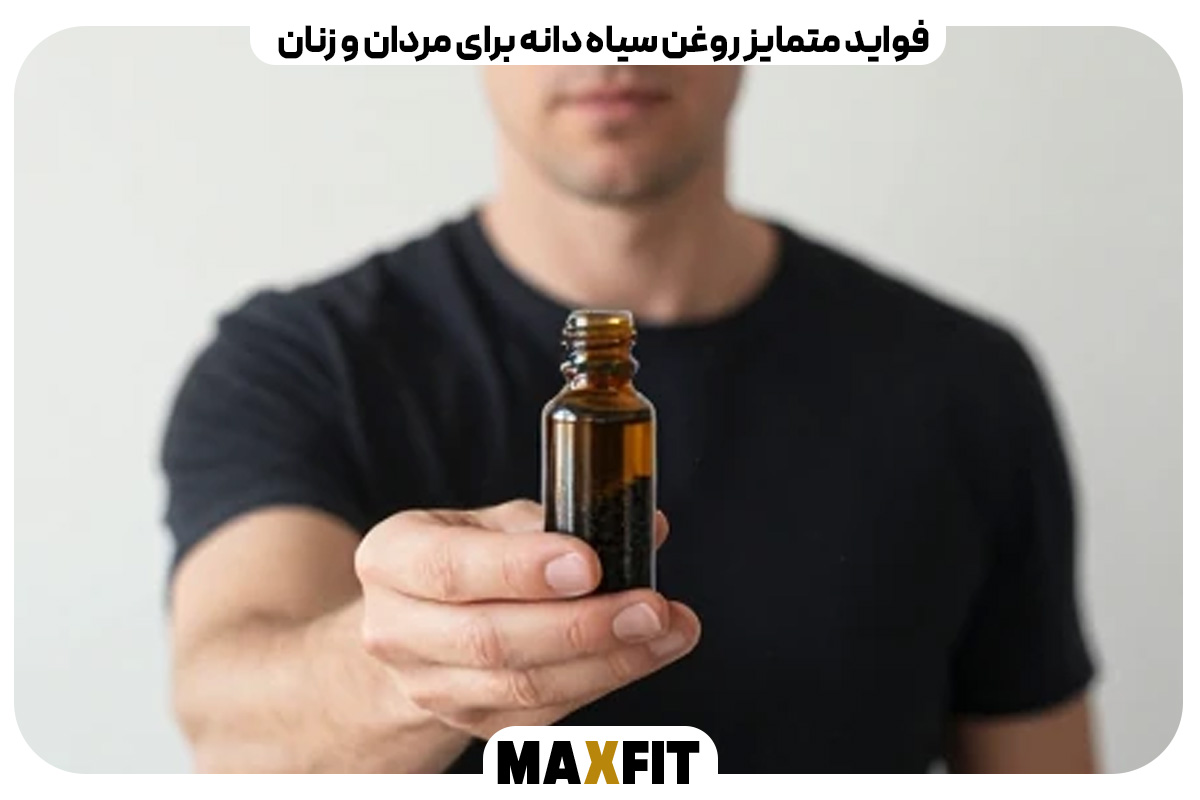 Distinctive benefits of black seed oil for men and women