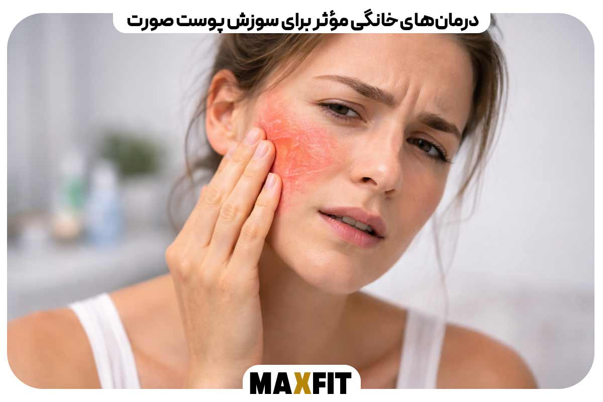 Effective home remedies for facial skin irritation