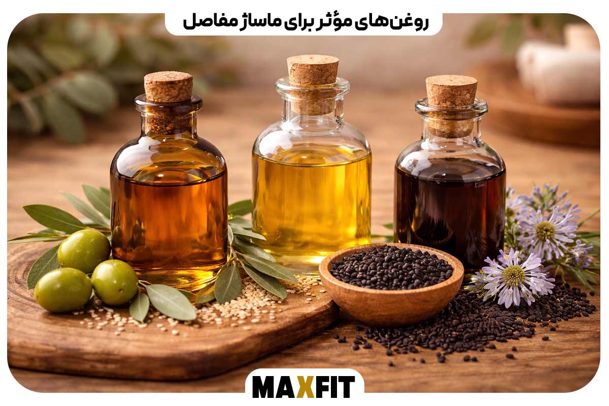 Effective oils for joint massage