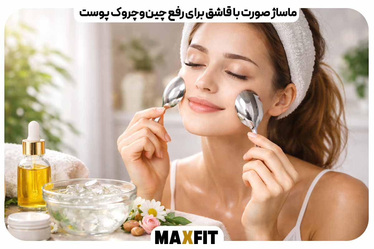 Facial massage with a spoon to remove wrinkles