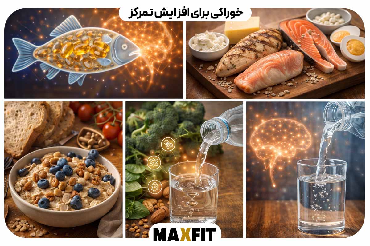 Food to increase concentration 