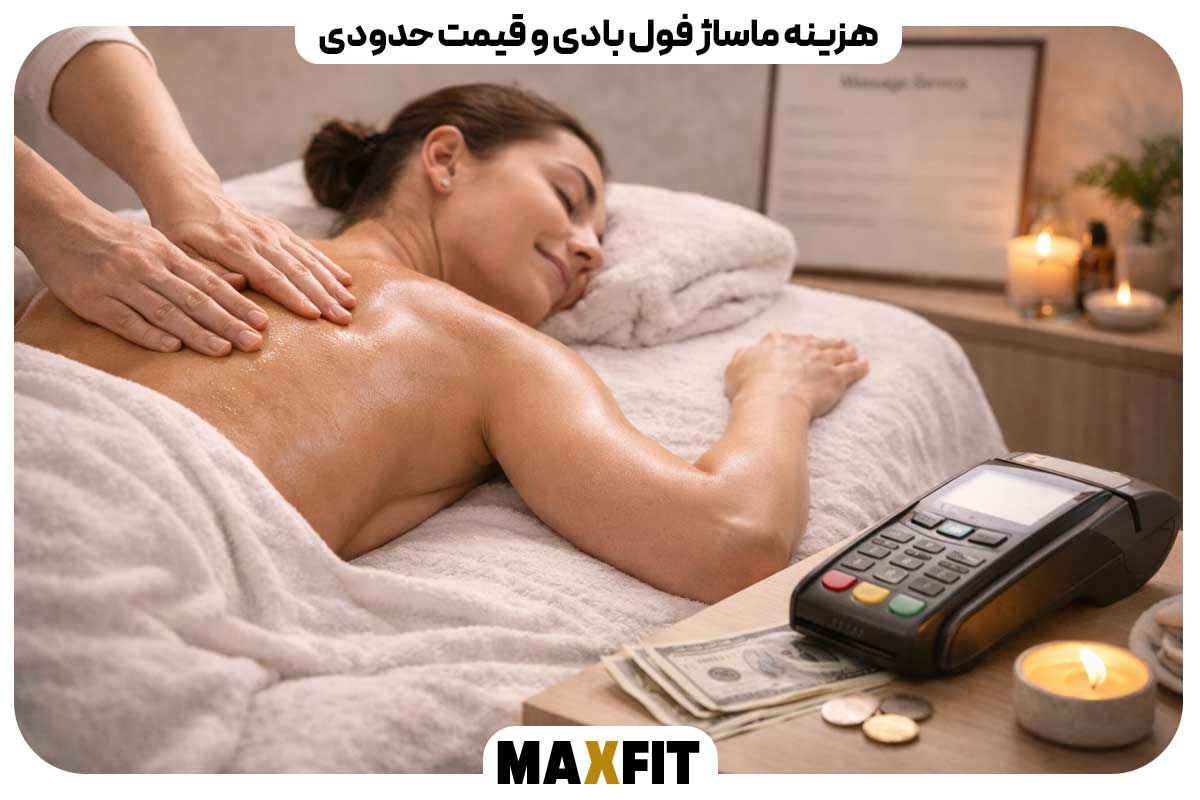 Full body massage cost and approximate price