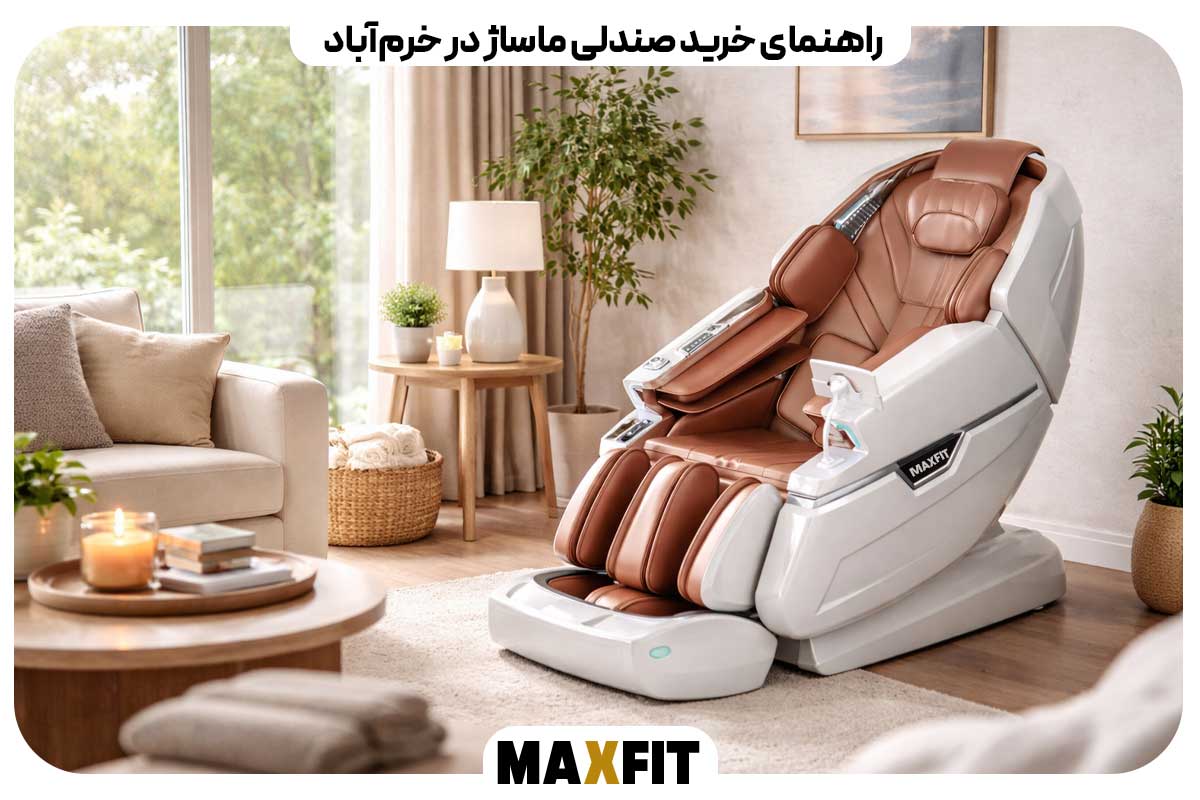 Guide to buying a massage chair in Khorramabad