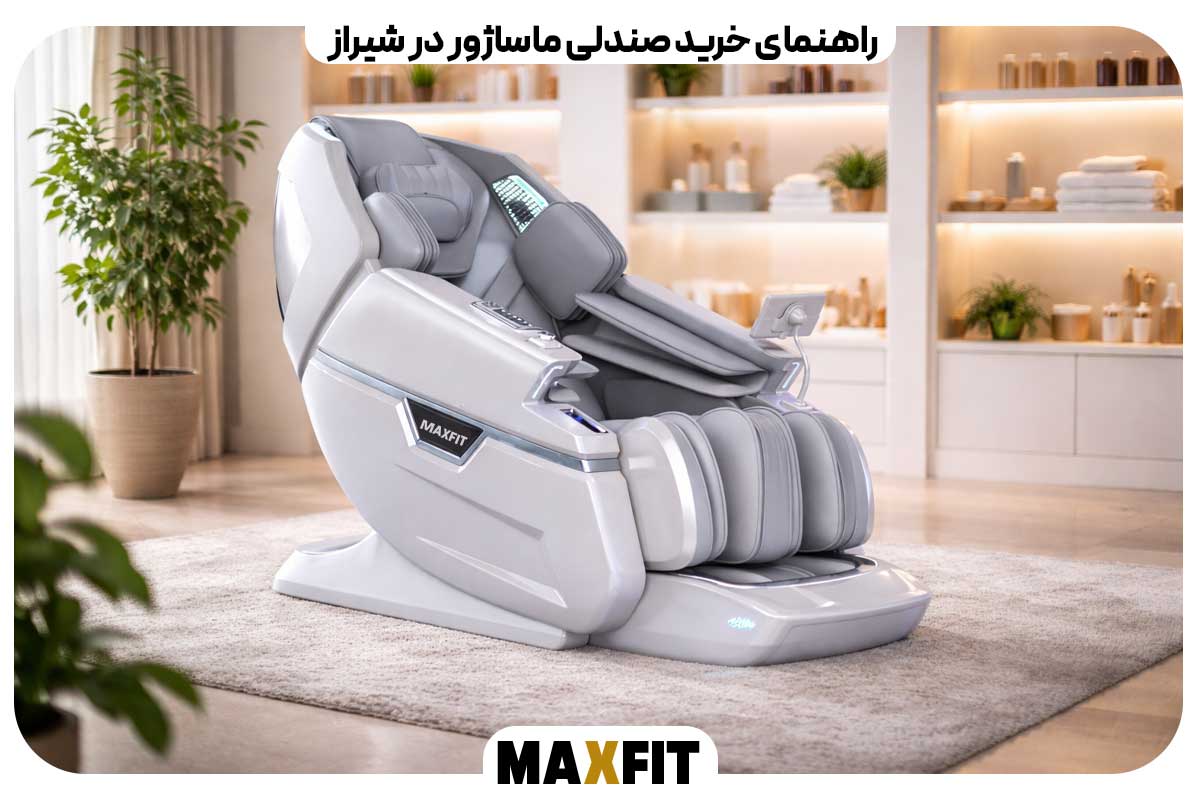 Guide to buying a massage chair in Shiraz