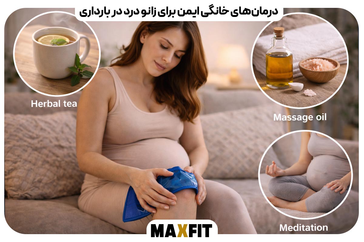 Home remedies for knee pain during pregnancy