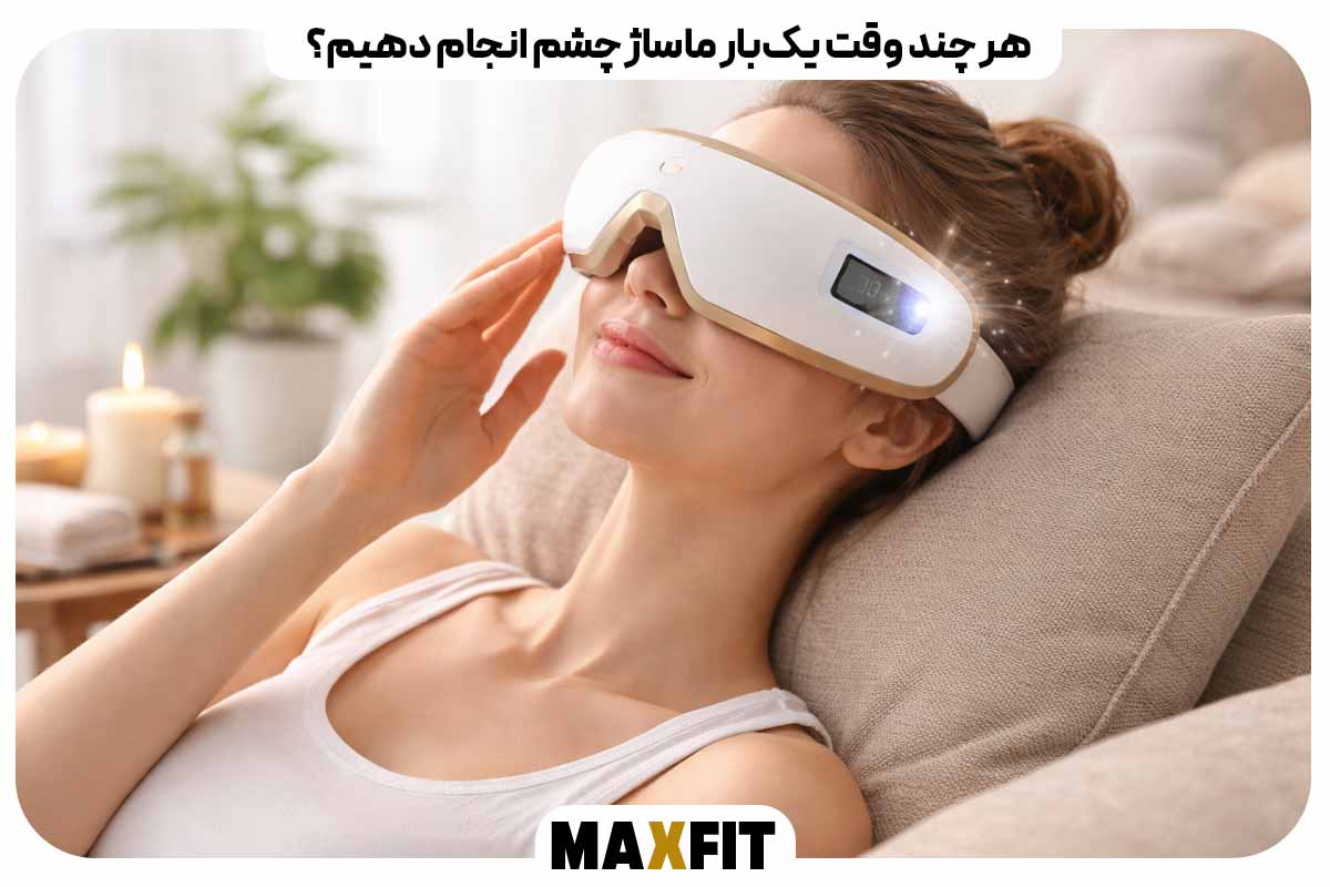 ماساژ چشم
