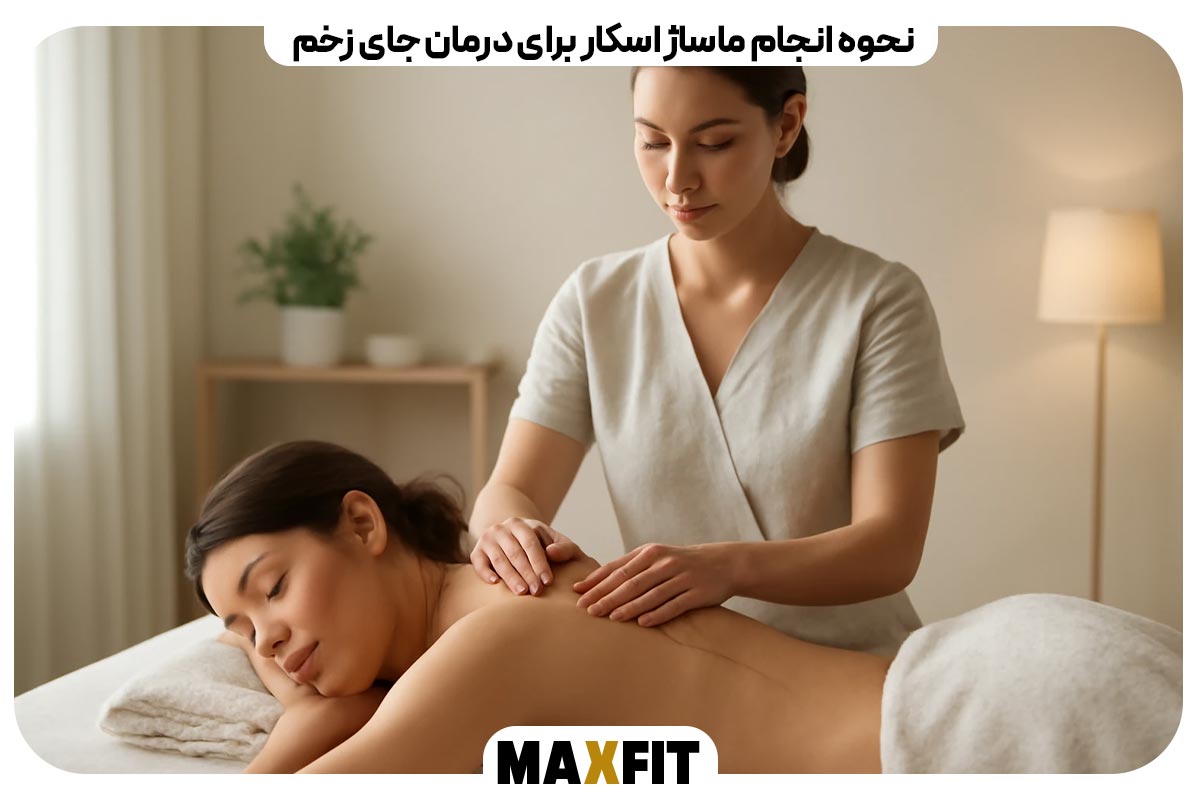 How to do scar massage to treat scars