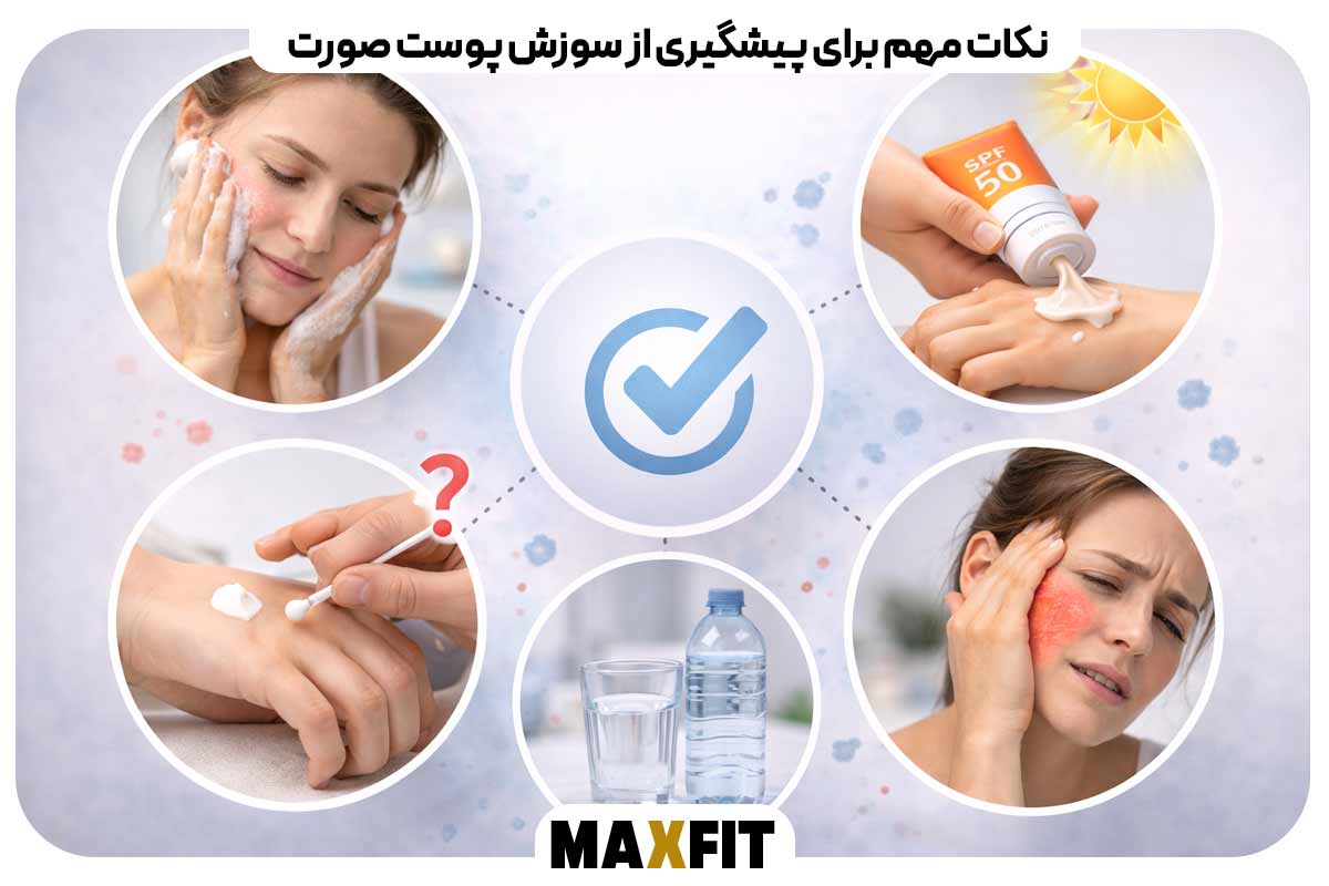 Important tips to prevent facial skin irritation