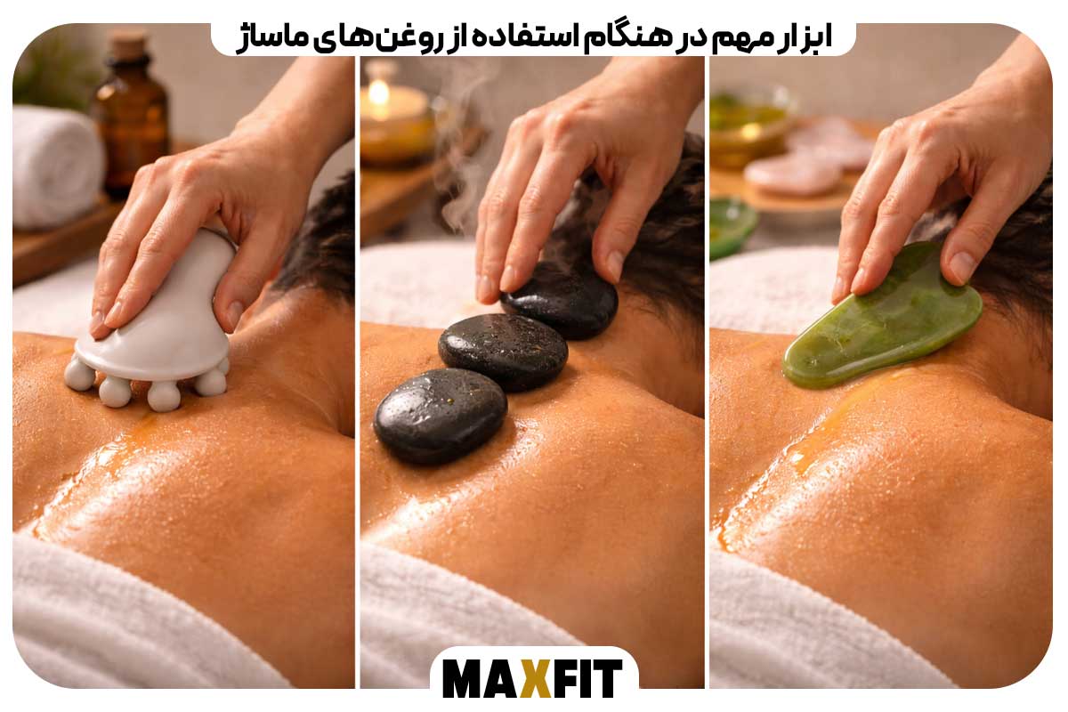 Important tools when using massage oils 