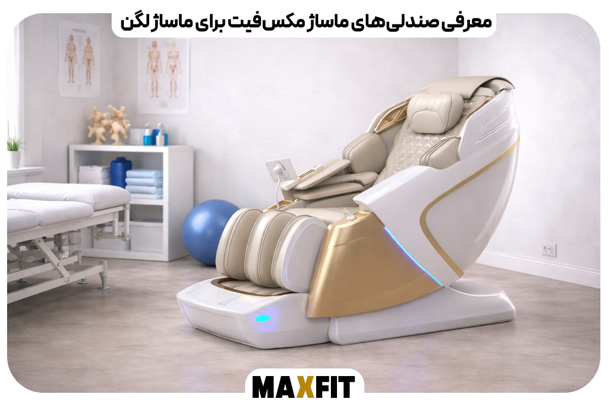 درد لگن