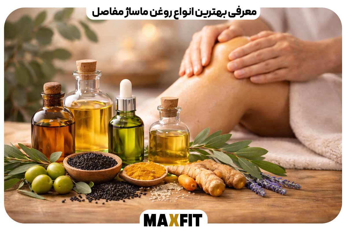 Introducing the best types of joint massage oils