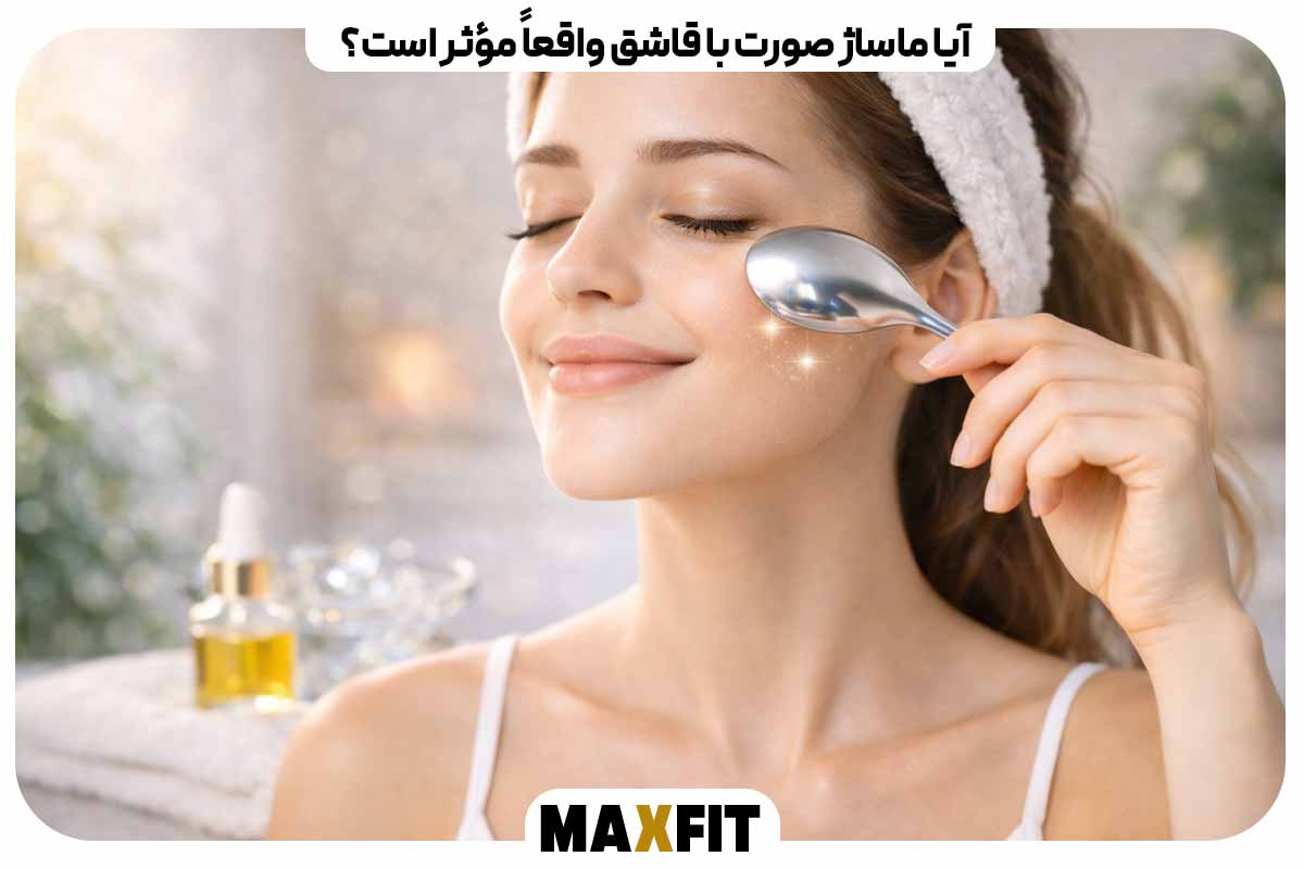 Is facial massage with a spoon really effective?