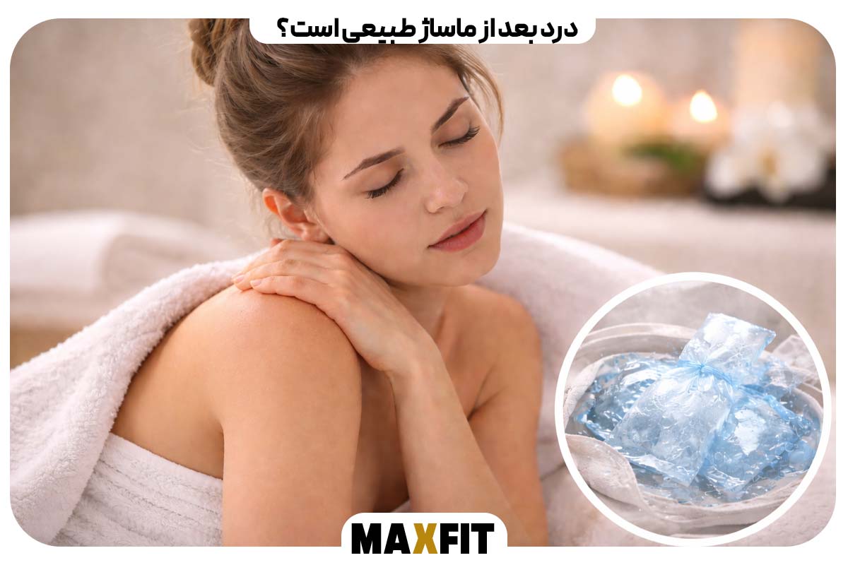 Is pain normal after a massage?

