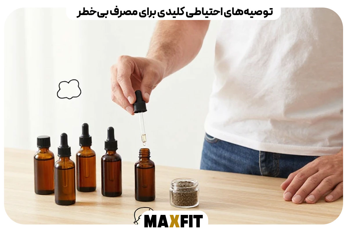 Key precautionary recommendations for safe consumption