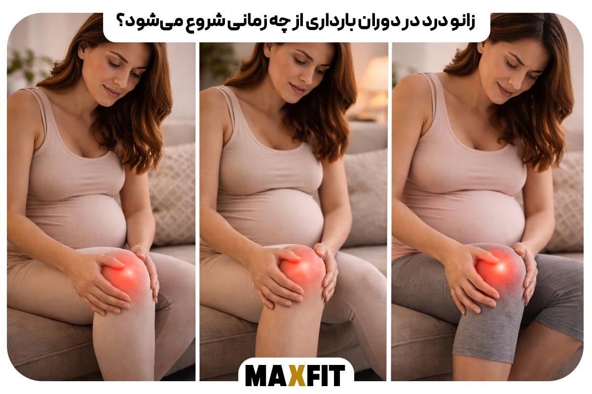 Knee-pain-during-pregnancy