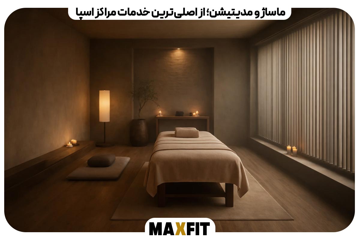Massage and meditation are among the main services of spa centers for creating relaxation. 